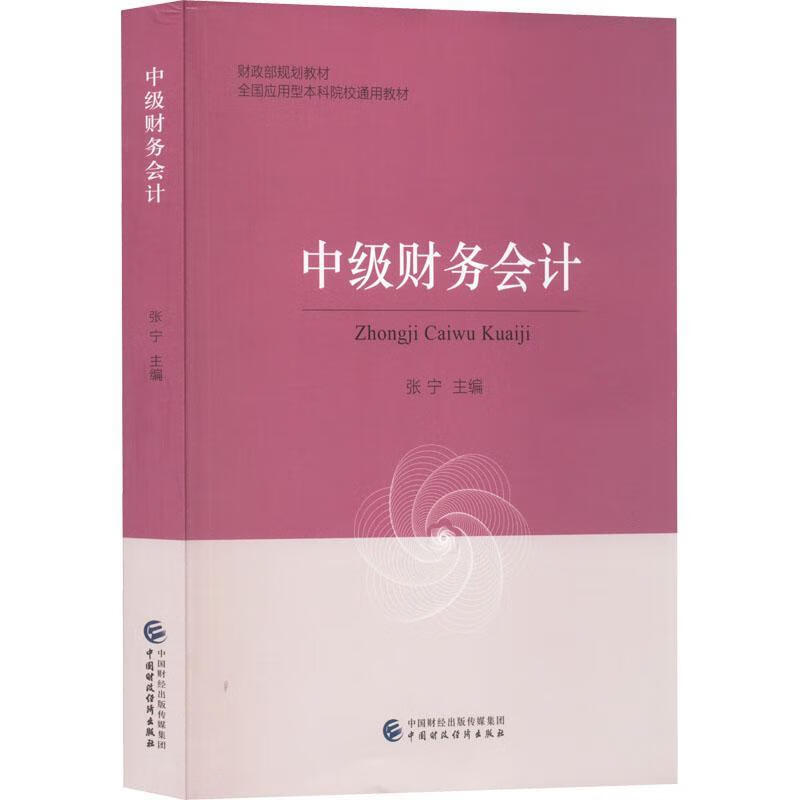 广东财政局会计信息服务平台_广东财政局会计信息服务平台_广东省财政厅会计信息服务平台