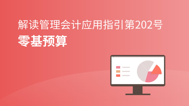 广东财政局会计信息服务平台_广东省财政厅会计信息服务平台_广东财政局会计信息服务平台