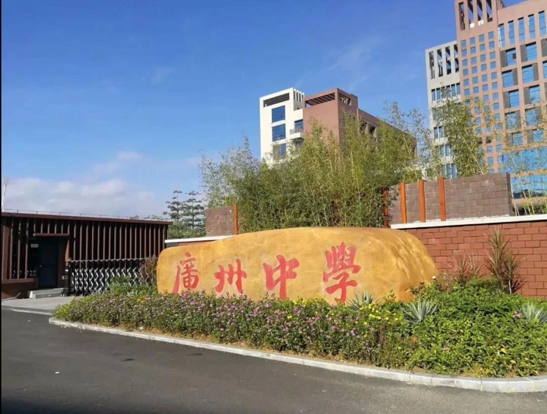华美学校_华美学校官网_普宁华美学校