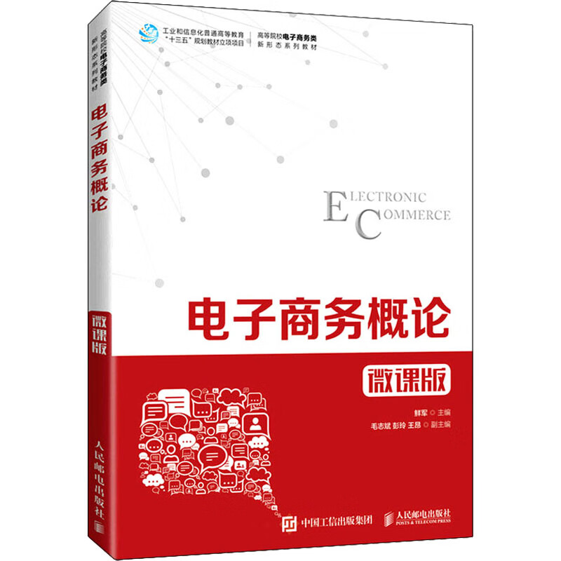 电子商务培训师证_电子商务师培训_培训商务电子师有前途吗