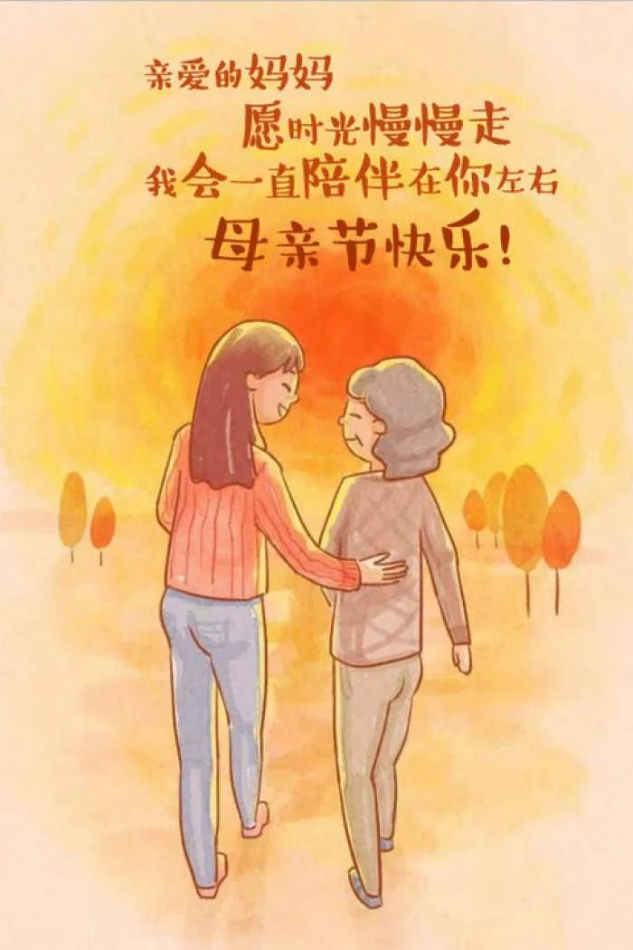 祝福母亲话语_祝福母亲的话怎么说_祝福母亲的话
