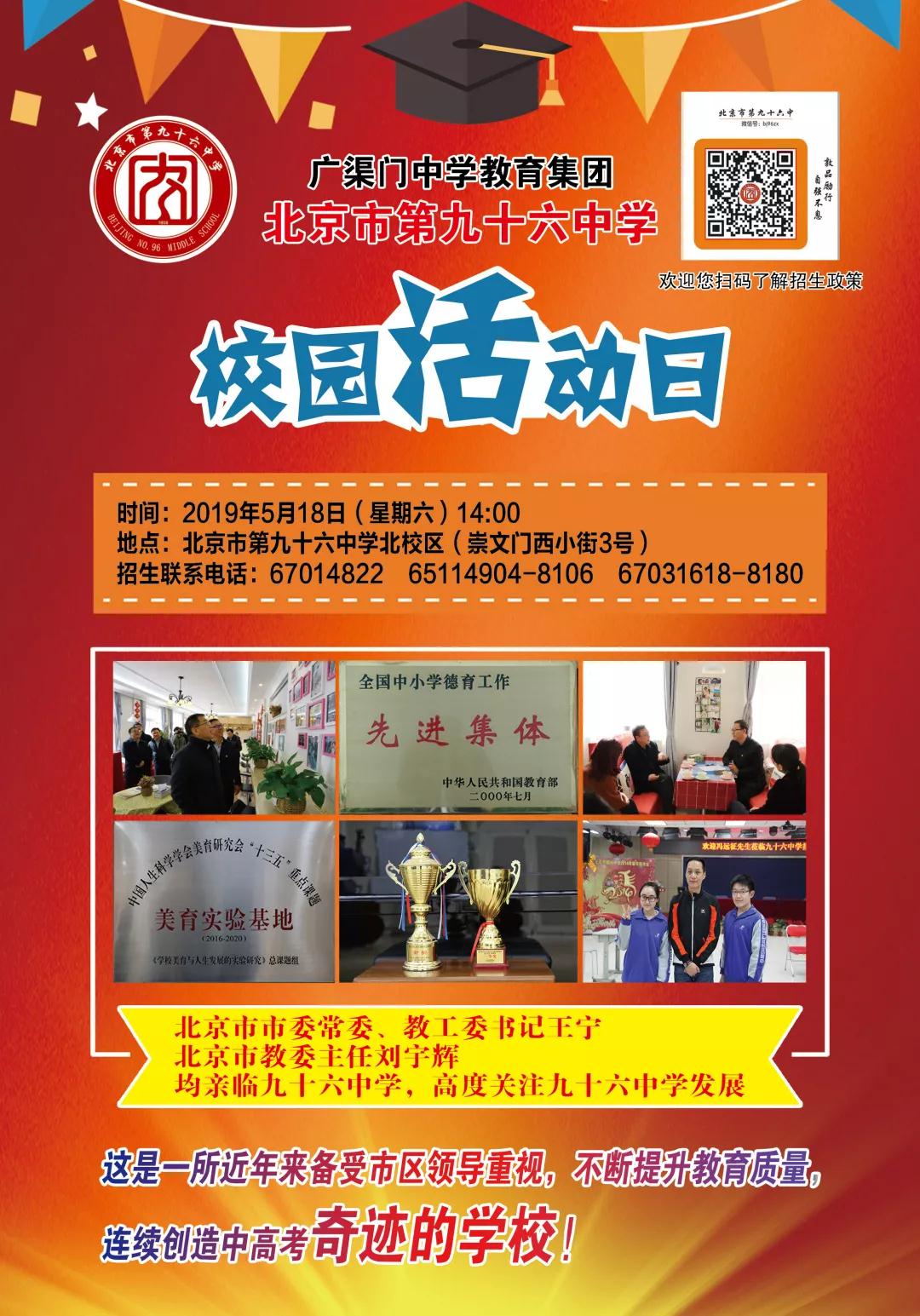 录取本科二批时间2024年_录取本科二批时间2024_2024本科二批录取时间