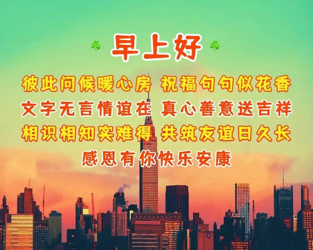 留言祝福朋友的句子_祝福朋友的留言板留言大全_祝福朋友的留言
