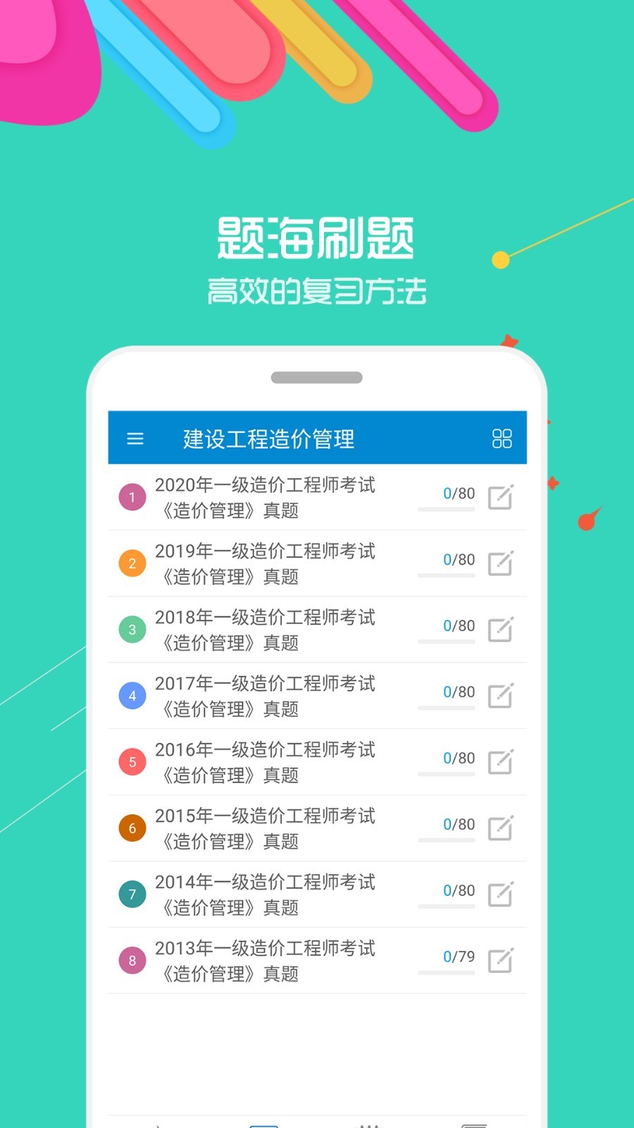 重庆注册造价工程师成绩_重庆造价员查询_重庆造价师成绩查询