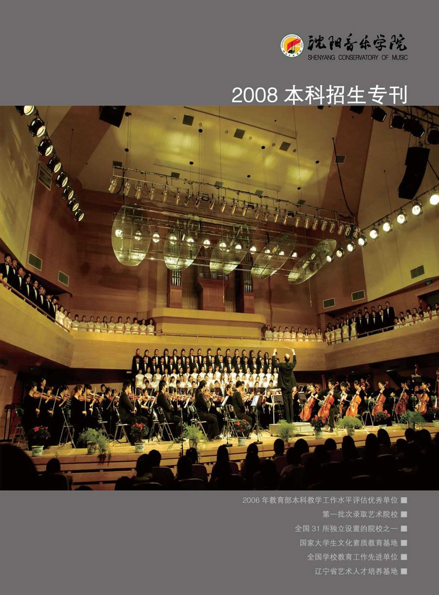 北京高校自主招生_北京自主招生线2020_北京大学自主招生