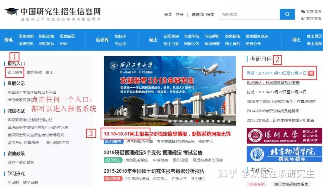 山东省教育考试招生院官网打印准考证_招生考试信息网准考证打印_招生网怎么打印准考证