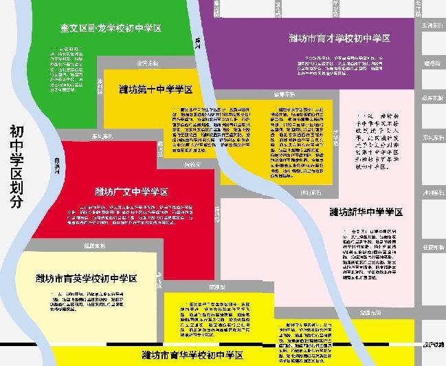 福清城区小学_福清市元载小学_福清市小学2020