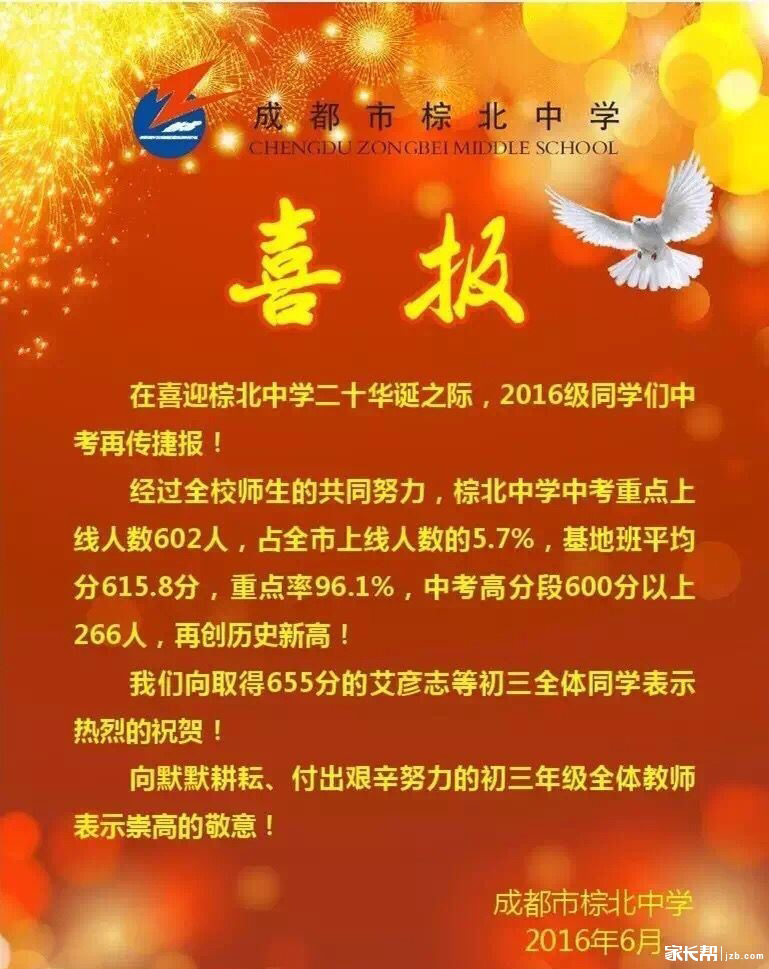山东招生考试院网站打印准考证_山东省教育考试招生院准考证打印_山东省招生院准考证打印