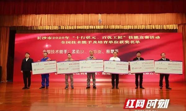 长沙高级人才网_长沙高级人才网官网_长沙高级人才网招聘