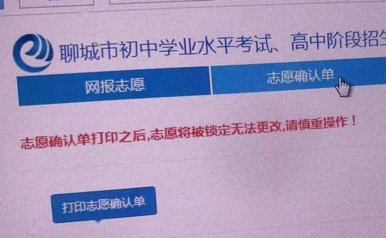 广东高考志愿指南书_广东高考志愿填报指南_志愿填报流程详细广东