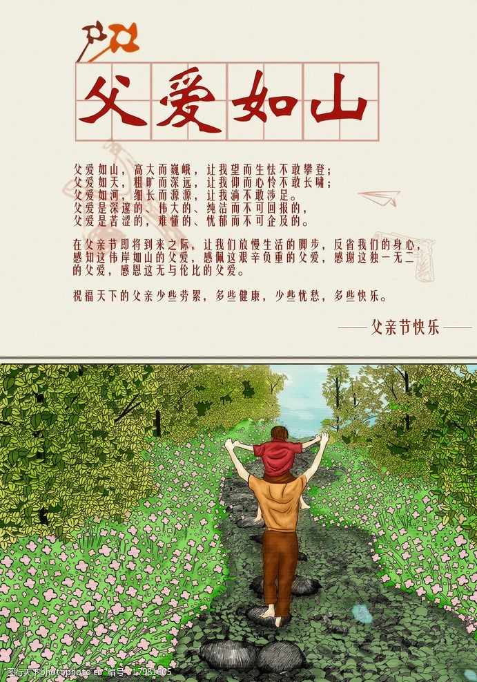 句子祝节母亲快乐妈妈的祝福语_祝妈妈母亲节快乐的句子_祝妈妈母亲节快乐一句话