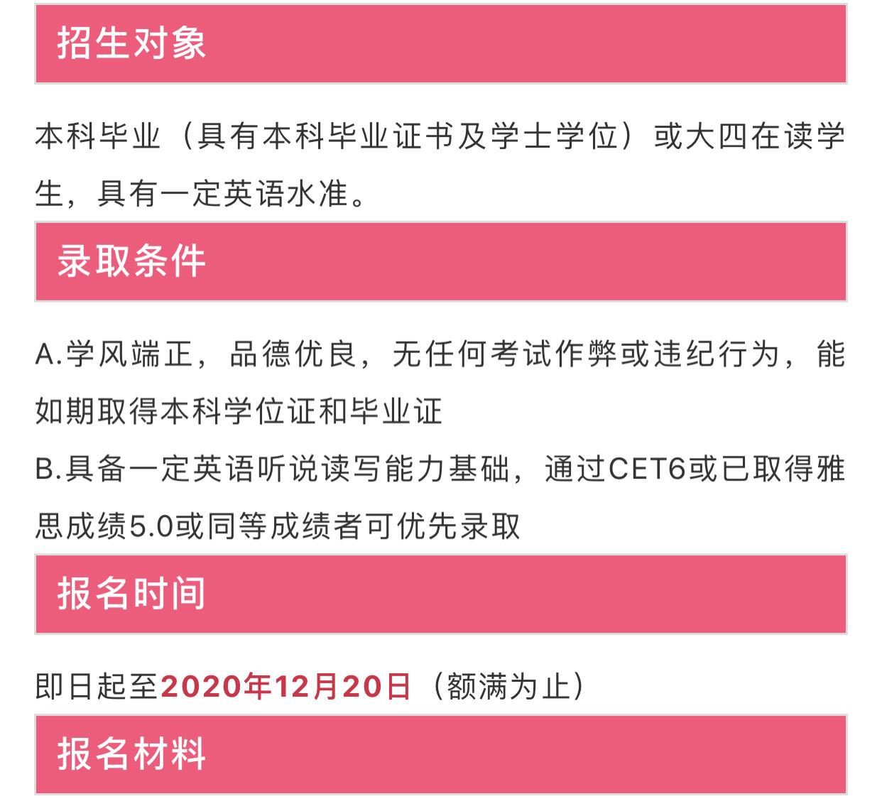 武汉大学工程学院几本_武汉工程大学专科_武汉大学工程系指的是什么