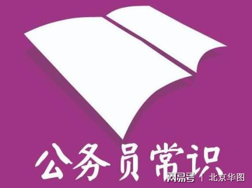 行政效率具有的特点_行政效率主要表现在哪些方面_行政效率特点具有哪些