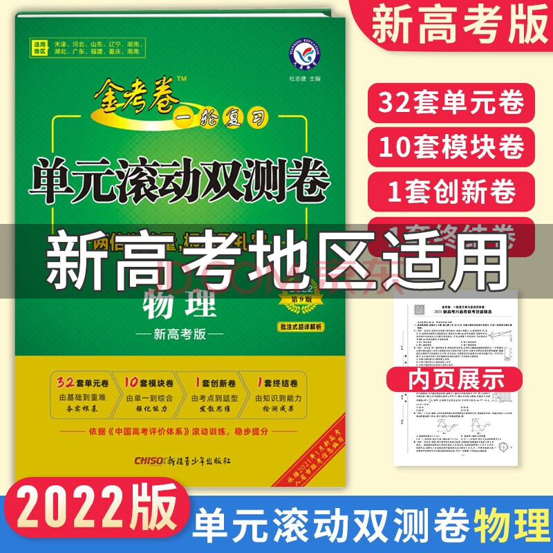 2024高考试卷数学_2o2o高考数学卷子_202年高考数学卷