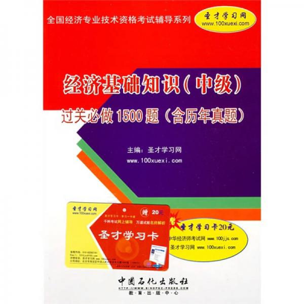 21年经济师考试真题_2024年经济师历年真题_2020年经济师题型