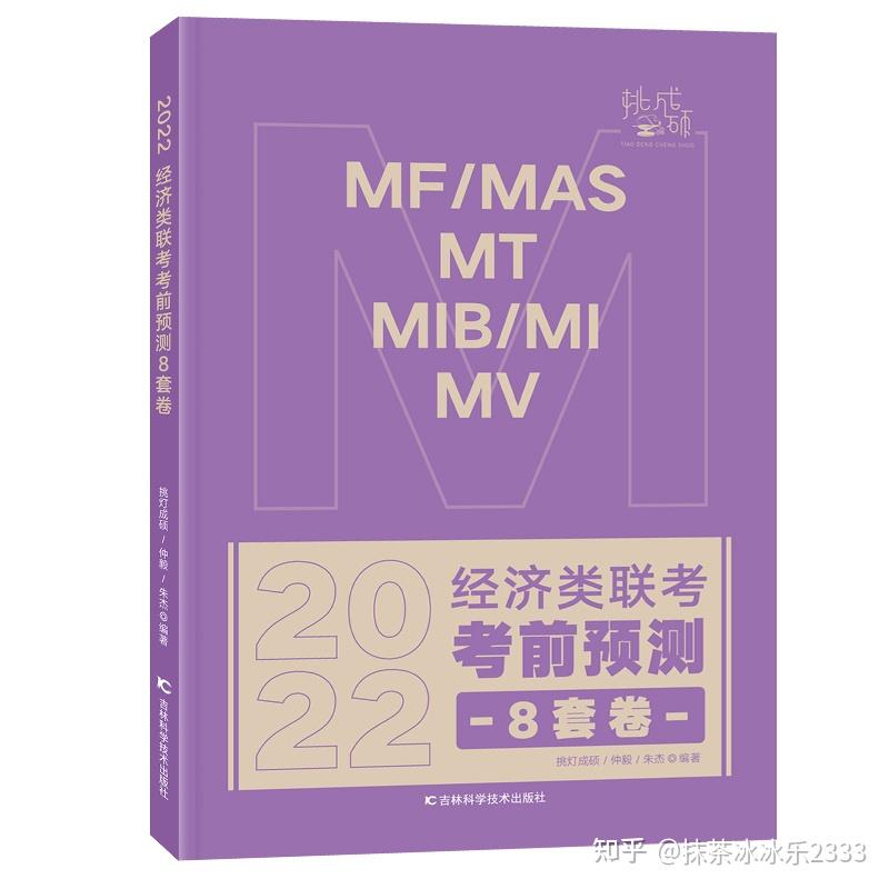 2024年经济师历年真题_2020年经济师题型_21年经济师考试真题
