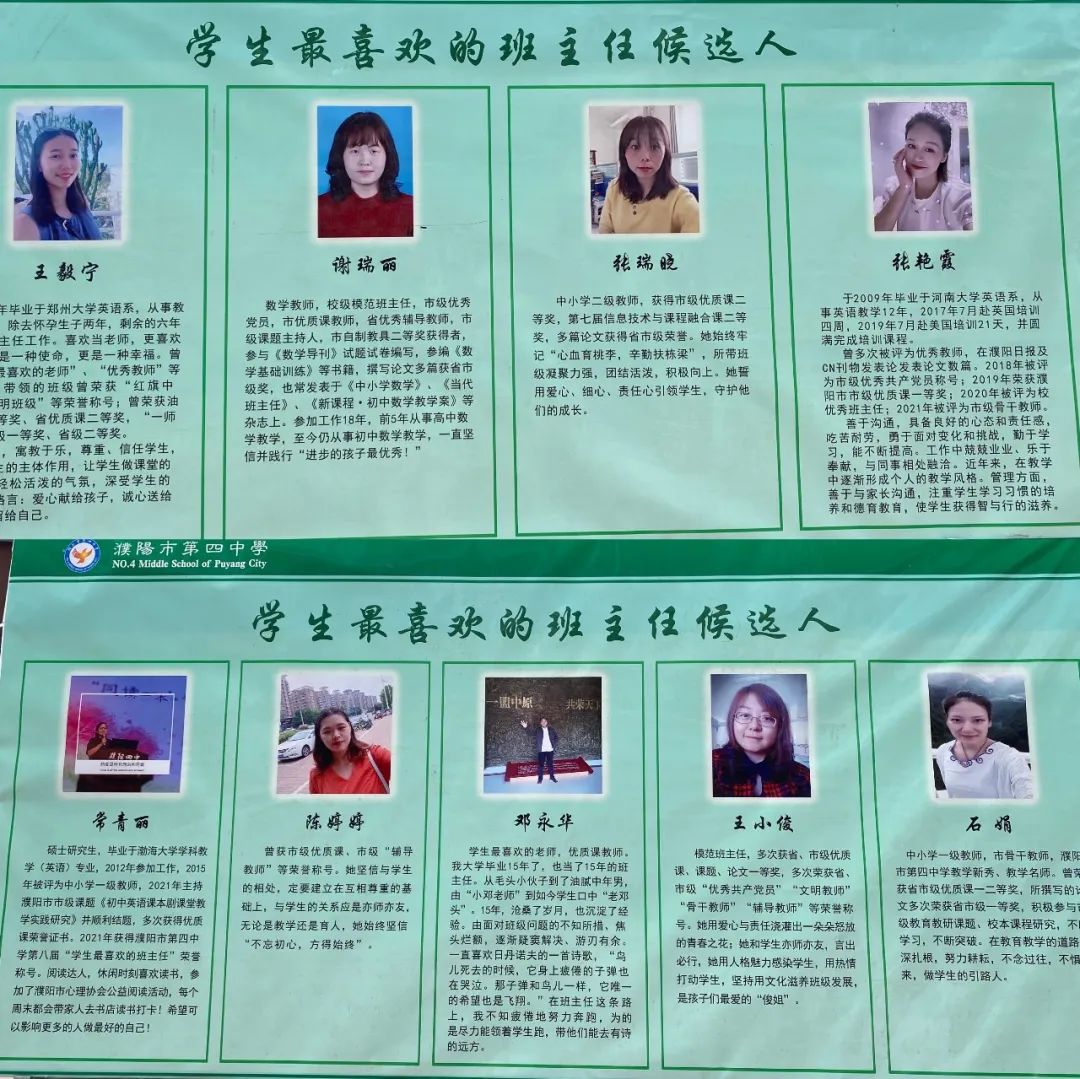 安徽小学教师招聘考试时间_安徽省小学教师招聘网_安徽中小学教师招聘考试网官网