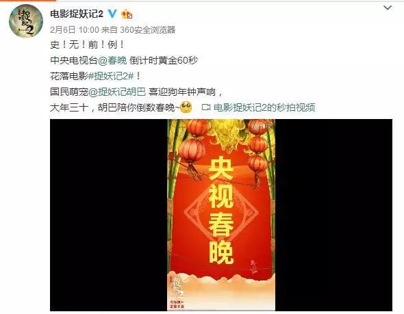春晚大数据出炉_春晚演出单2021_春晚汇总
