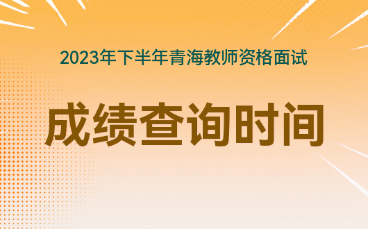 建造师成绩在哪里查询_建造师成绩查询_二级建造师考试成绩查询