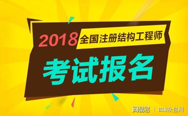 建造师成绩查询_二级建造师考试成绩查询_建造师成绩在哪里查询