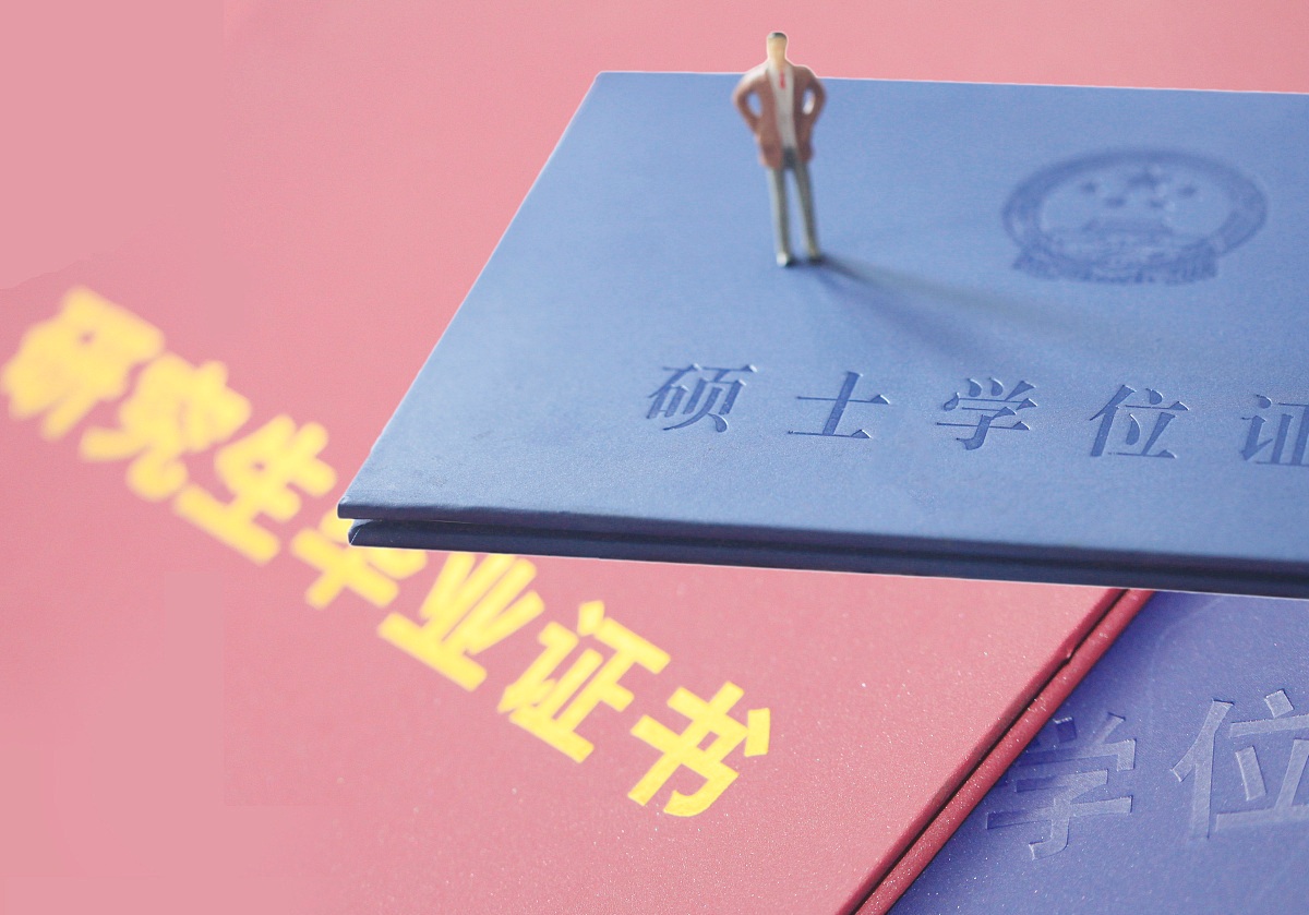 华南师范大学研究生成绩查询_华南师范大学研究生成绩查询_华南师范大学研究生考试查分