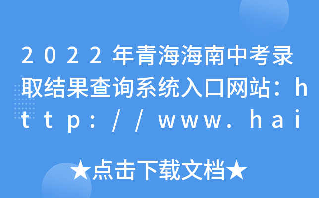 甘肃考试教育网址_甘肃省教育考试网站_甘肃省考试教育官网登录