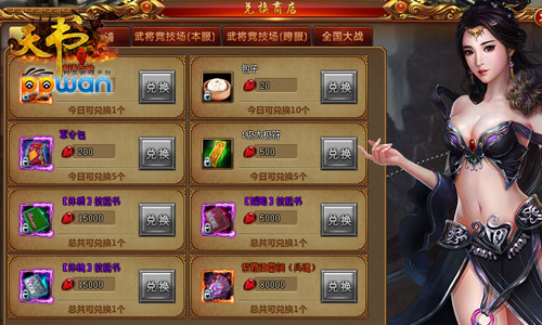 求学商城_求学快递网_求学快递