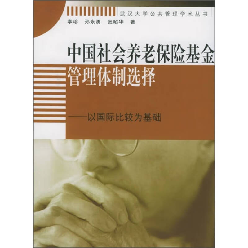 长沙社保网址是多少_长沙社保登陆网站_长沙社保网上服务平台