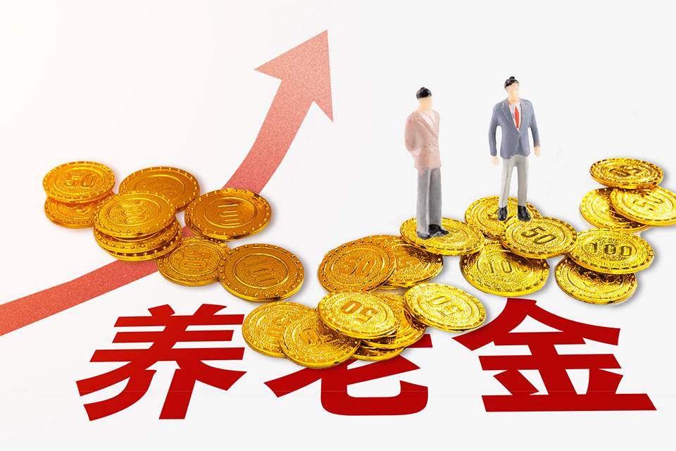 社保长沙最低标准_长沙社保12333_社保长沙最低工资标准