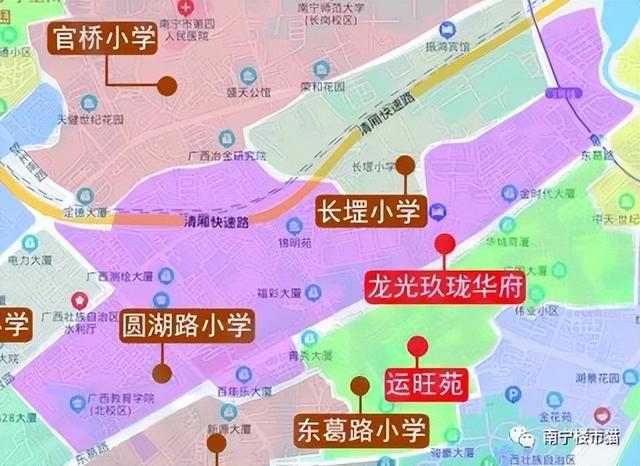 南宁局教育培训网络平台_南宁教育局_南宁市教育局官方网站
