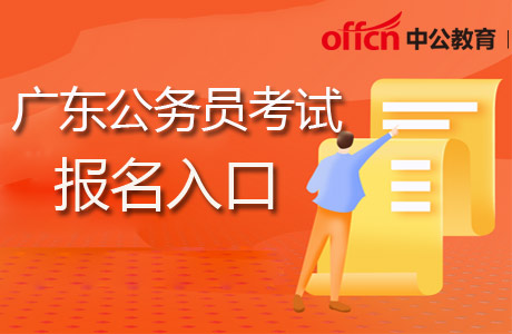 山东省教育招生考试院网站成绩查讯_山东招生办官网查成绩_山东省招生考试院校考成绩查询