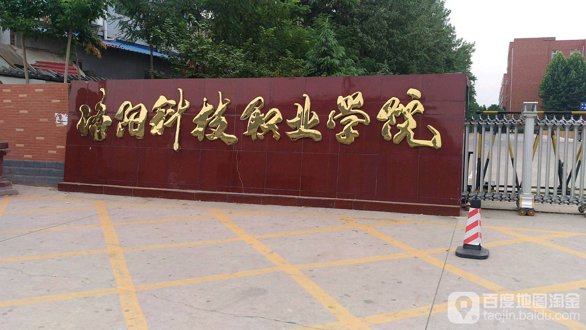 浙江经济职业学院_浙江职业经济技术学院怎么样_浙江职业经济学院是普高本科吗