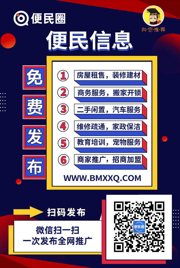 兰考县教育网_兰考县教育网官网_兰考县教育网公告公示