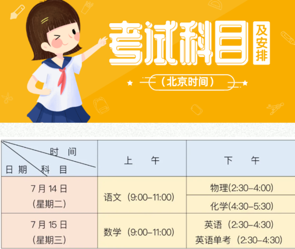 山东省教育招生考试院准考证打印_山东省招生院准考证打印_山东省考试招生院打印准考证