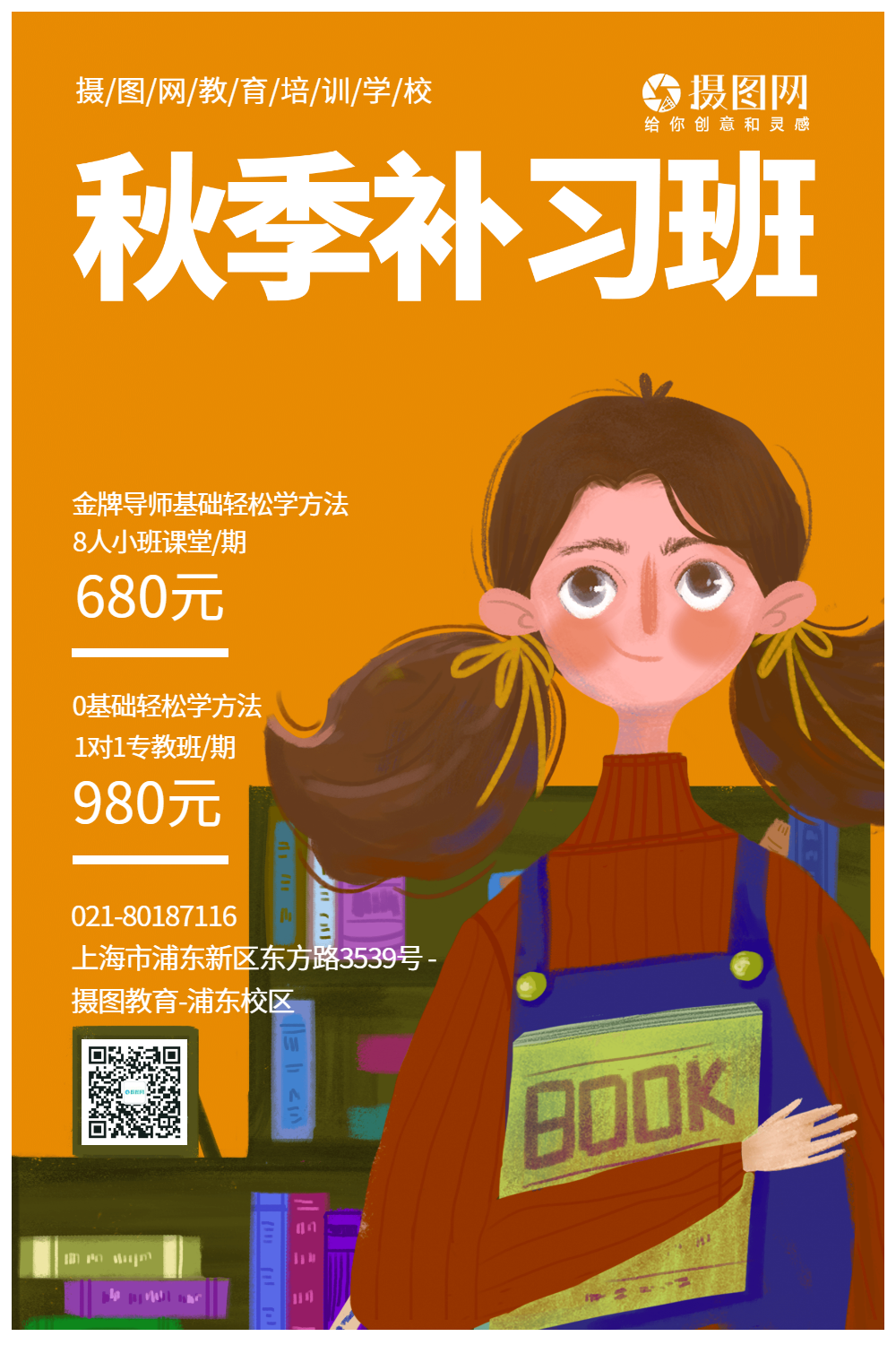 山东省教育厅招生考试官网_山东省教育招生网_招生考试院山东省教育