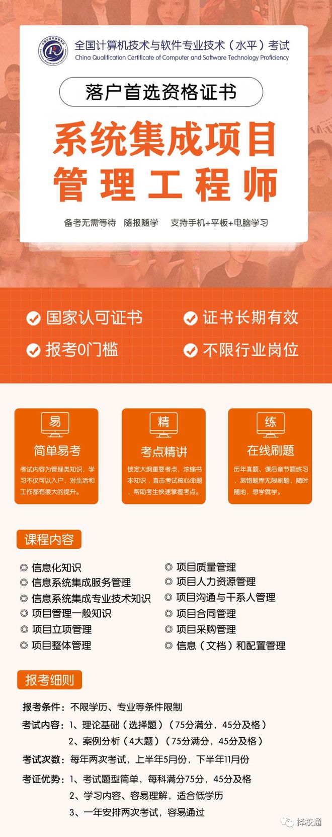 南山基础教育科_南山基础教育信息网_南山科教集团