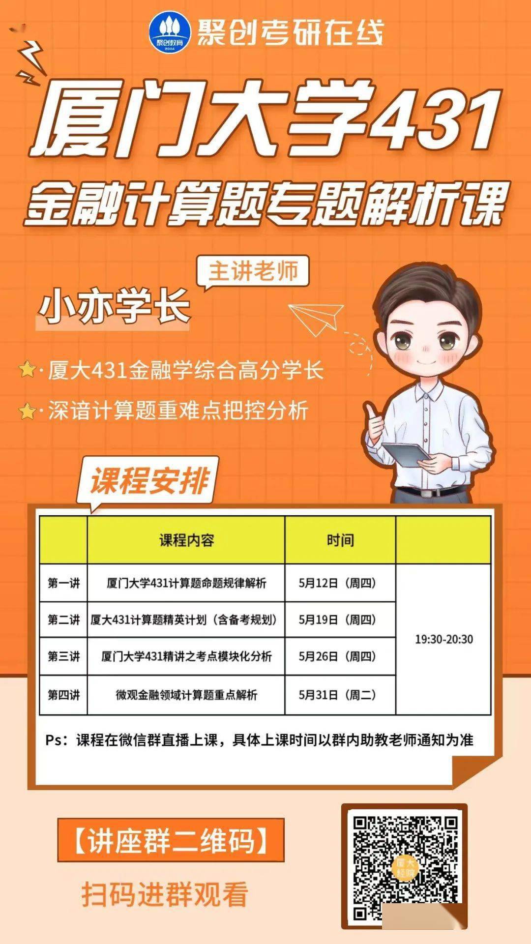 今年山东省大学录取分数线_山东大学2023年录取分数线_山东各大学招生分数线