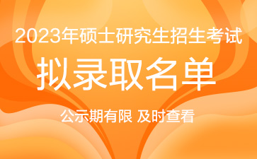 山东大学2023年录取分数线_山东各大学招生分数线_今年山东省大学录取分数线