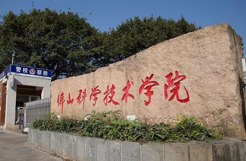 电子科技大学中山学院学费_电子科技中山学院学费多少_中山市电子科技大学学费