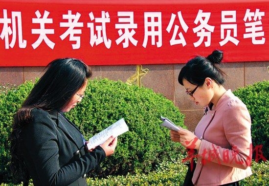 河南公务员网站_河南省公务员查询系统_河南省公务员资讯网