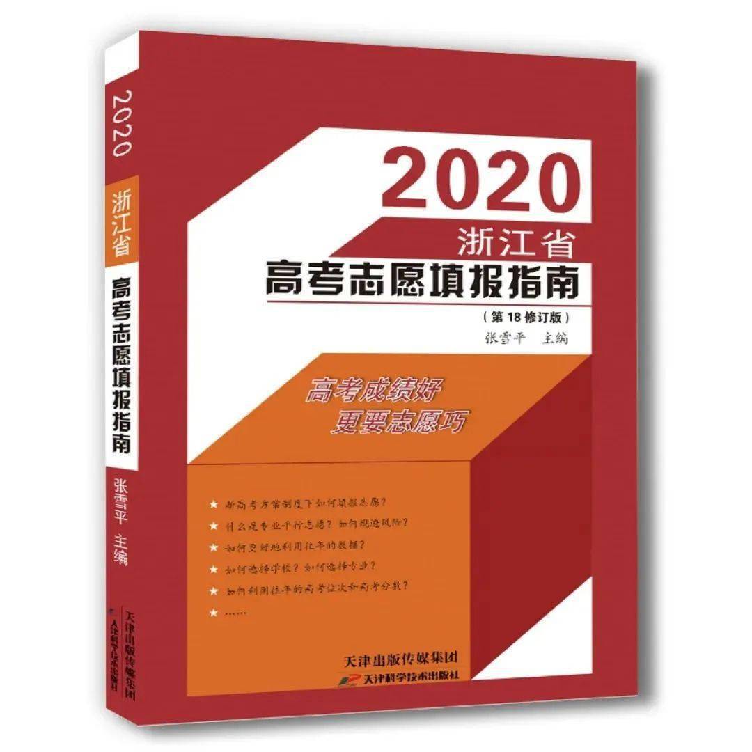 广东省2b类大学排名_广东2b学校普遍公认的前十名_广东省2b院校