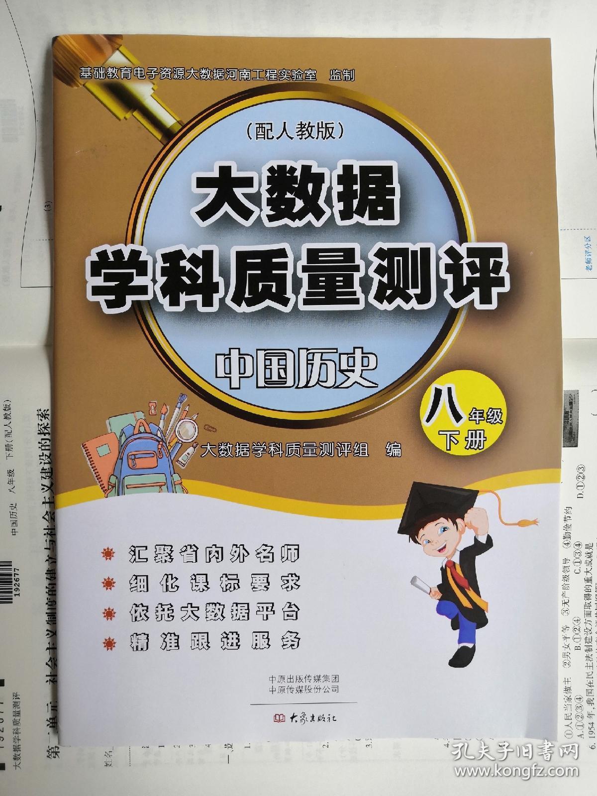 广东省排名第二的大学_广东省2b大学排名_广东省2b大学排名榜