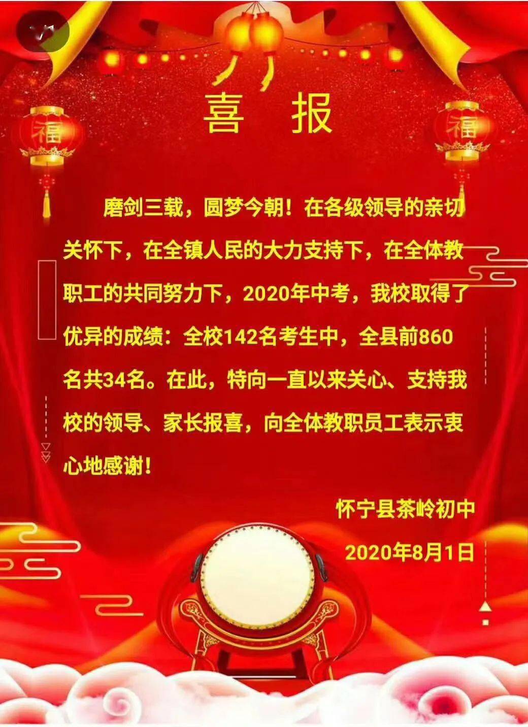 学业水平测试等级_学业水平测试等级_学业水平测试等级