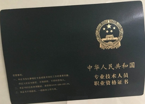2024年经济师啥时候报名_2020年经济师报名日期_经济师考试报名表什么时候交