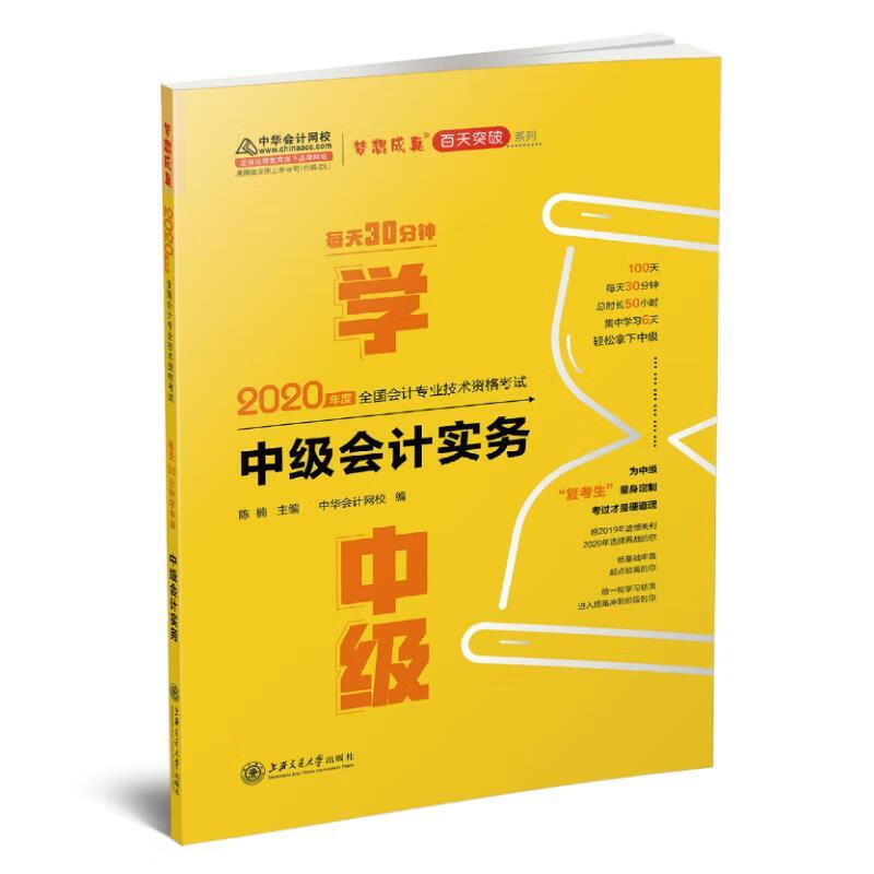 全国会计资格考试网上报名考生信息表_会计资格考试报名信息查询_会计考试报名信息