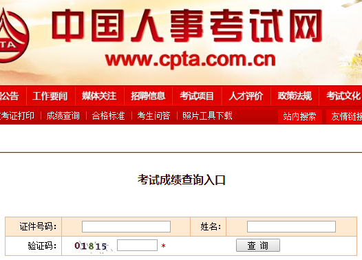 2024年 经济师考试_2020年经济师考试变动_明年经济师考试时间