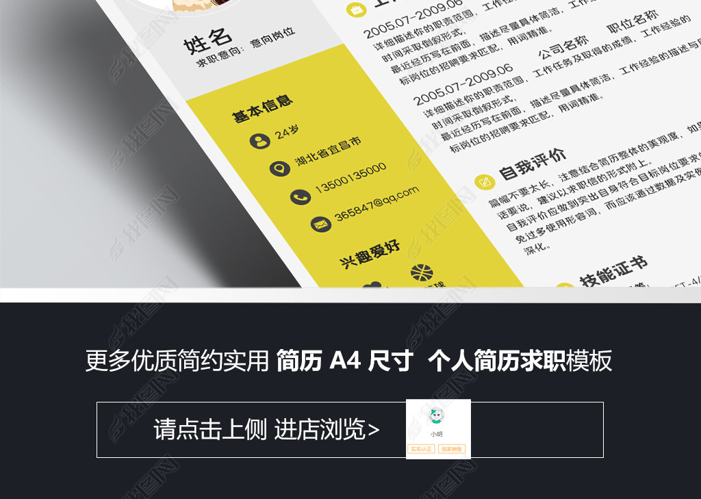 华师就业网_华师就业导航网_华师就业指导中心电话
