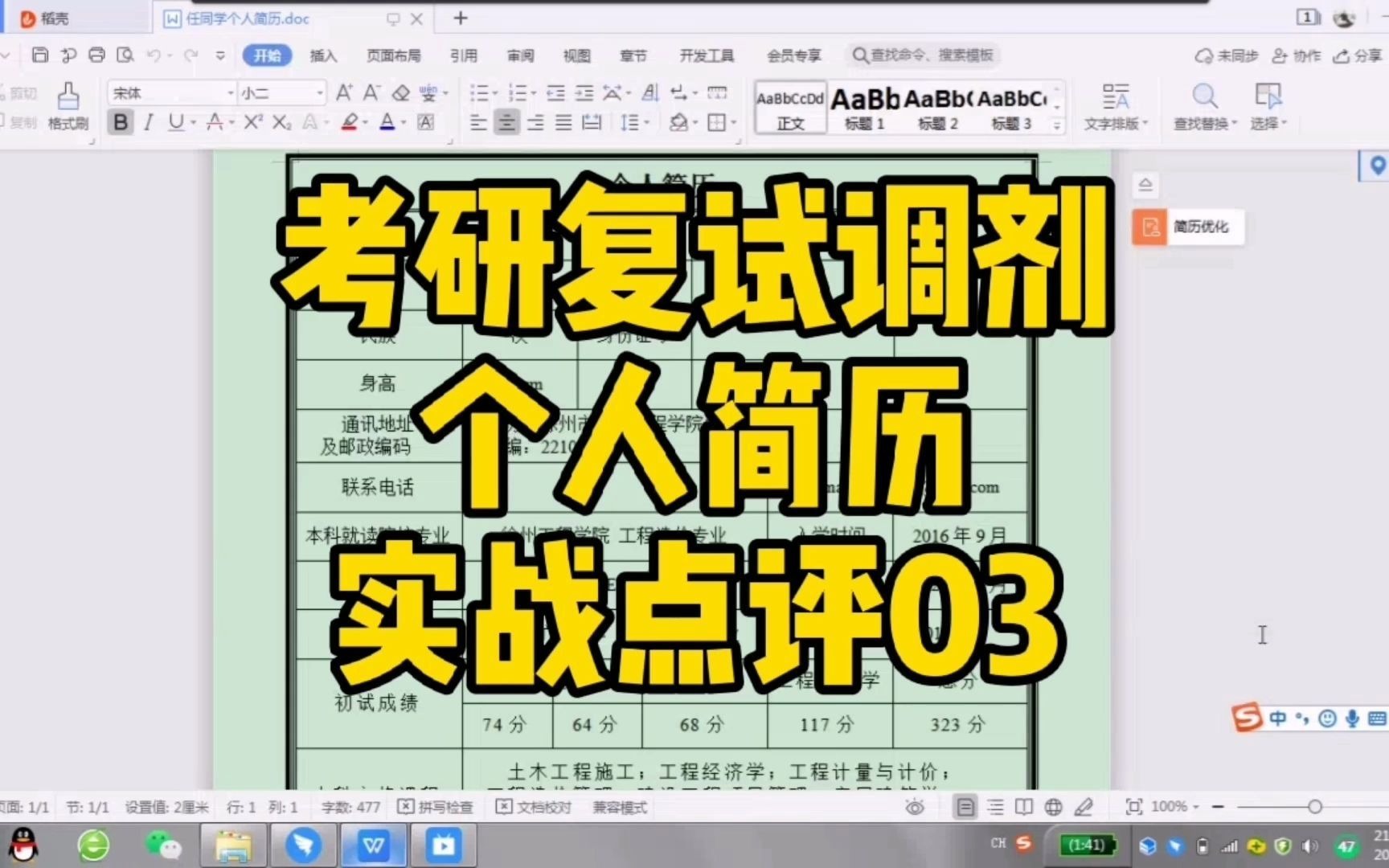 华师就业指导中心电话_华师就业导航网_华师就业网