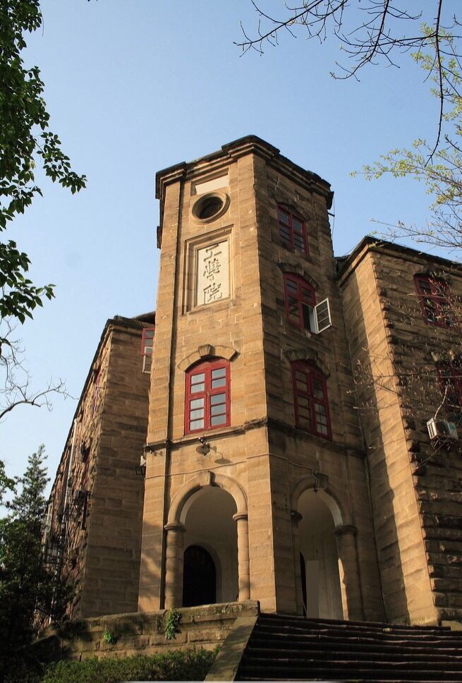 202年大学排行_3021大学排名_全国三本大学排名2024
