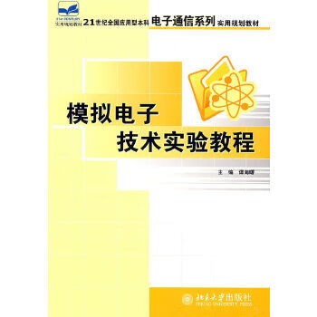 电子信息专业排名_电子专业排名_排名电子专业信息学校